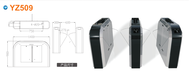 濮阳县翼闸四号