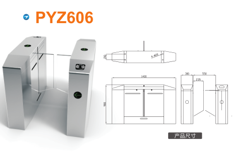 濮阳县平移闸PYZ606